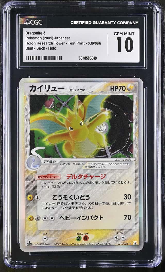 Dragonite