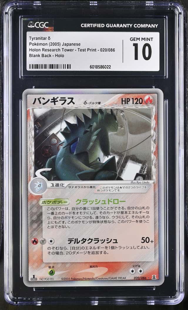 Tyranitar