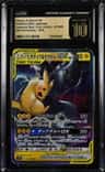 Pikachu & Zekrom Gx