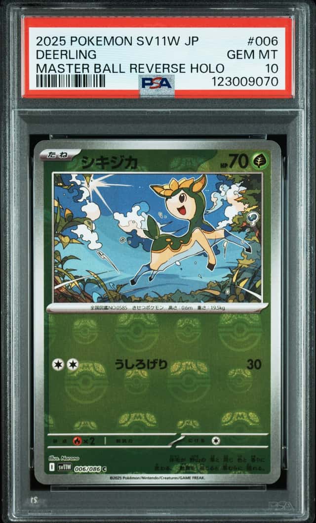 Deerling
