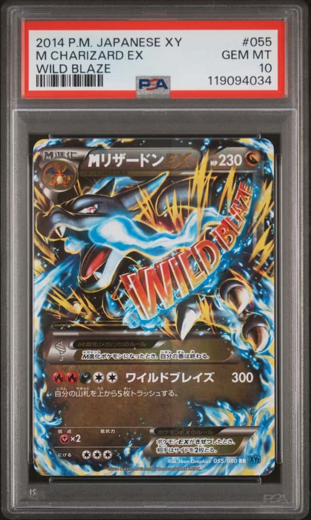 M Charizard EX