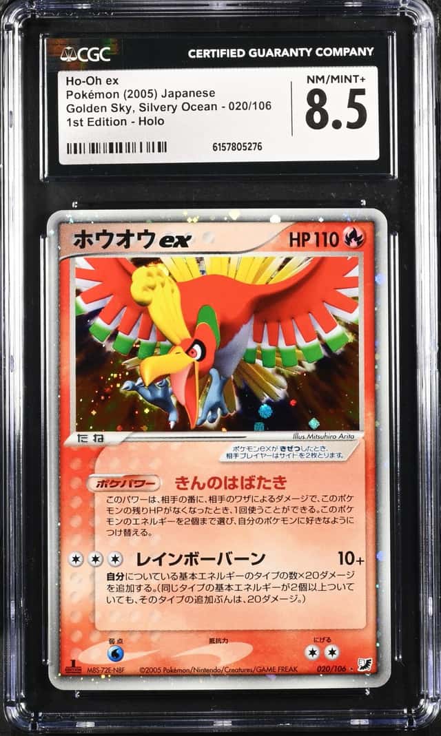 Ho-Oh EX