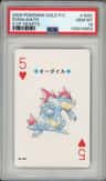 Feraligatr