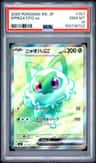 Sprigatito Ex