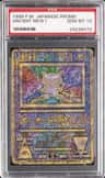 Ancient Mew