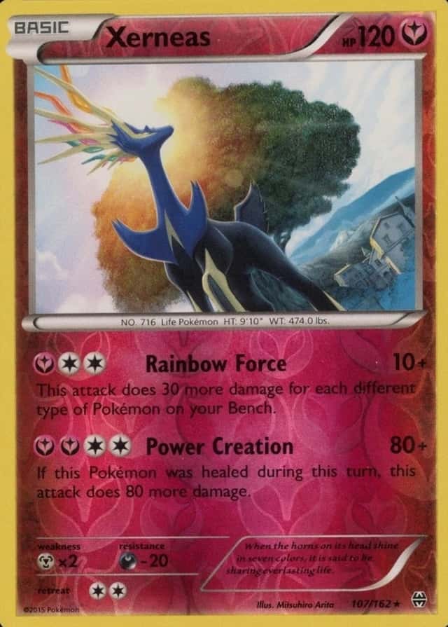 Reverse Holo