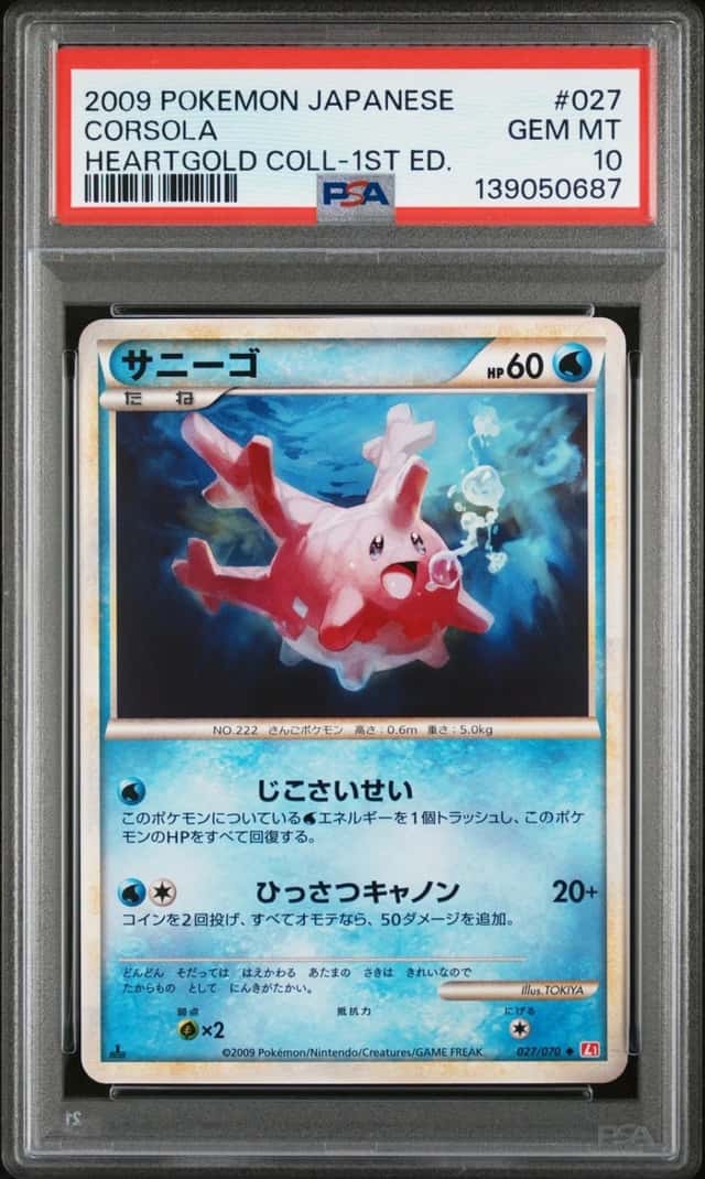 Corsola