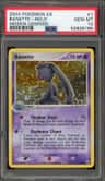 Banette