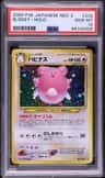 Blissey