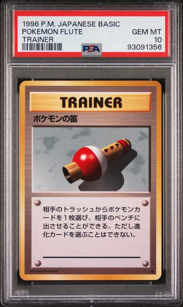 Pokemon Flute
