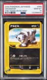 Houndour