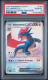 Salamence Ex