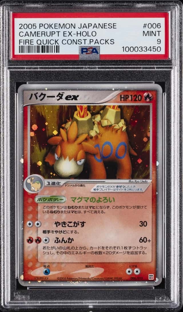 Cacturne EX