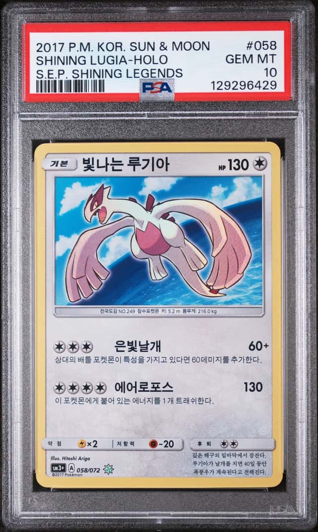Shining Lugia