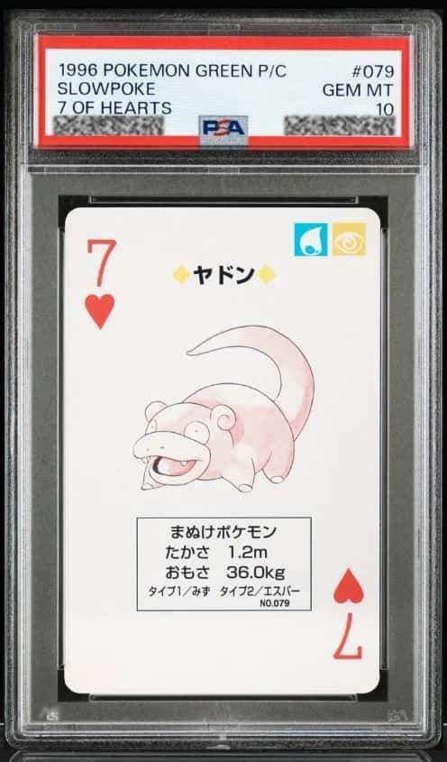 Slowpoke