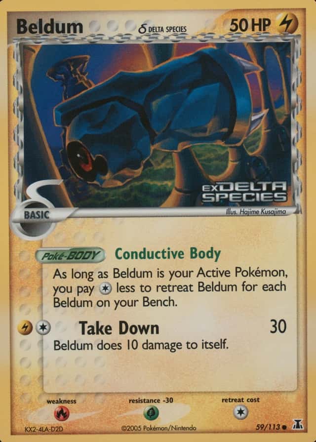 Reverse Holo