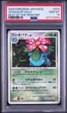 Venusaur