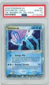 Suicune Ex
