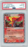 Ho-Oh Ex