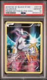 Arceus