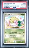 Shaymin