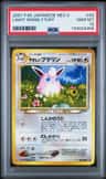 Light Wigglytuff