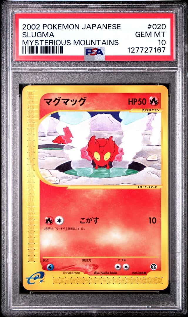 Slugma