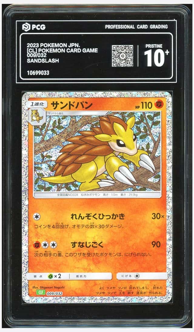 Sandslash