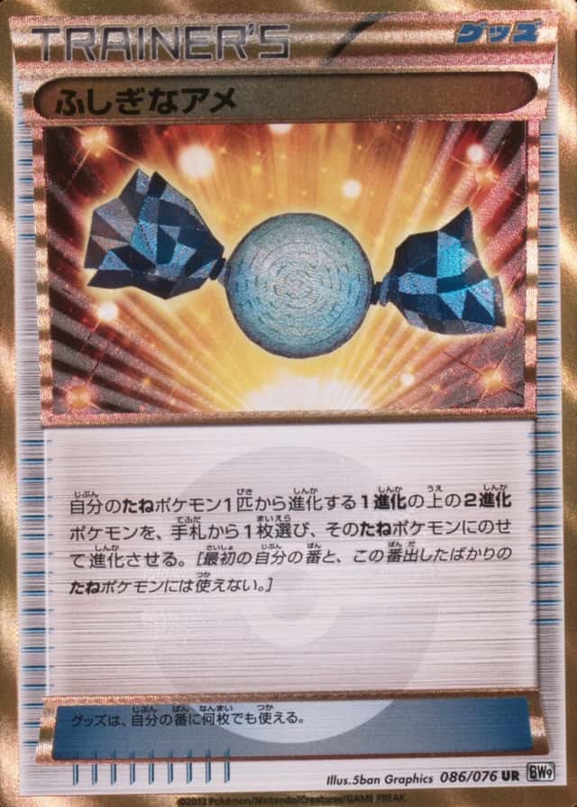 Non-Holo