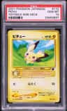 Pichu