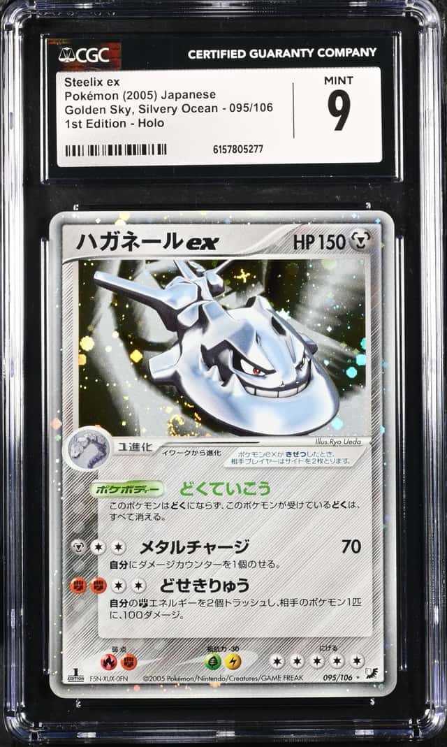 Steelix EX