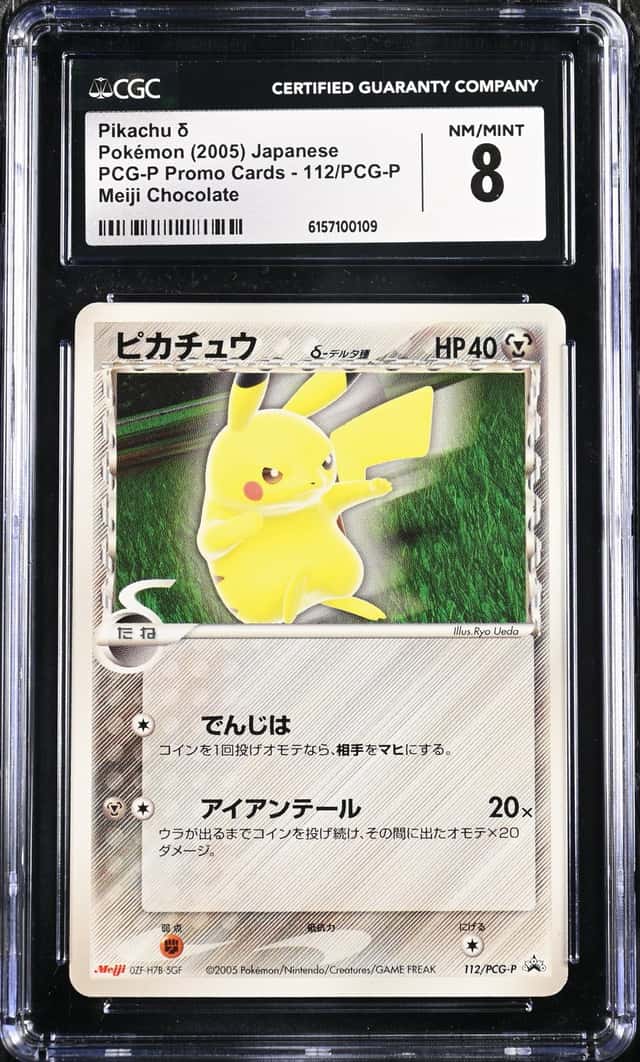Pikachu Δ
