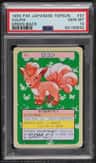 Vulpix