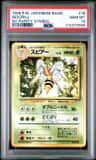 Beedrill