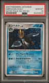 Empoleon