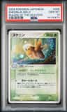 Shedinja