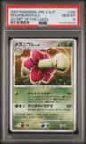Meganium