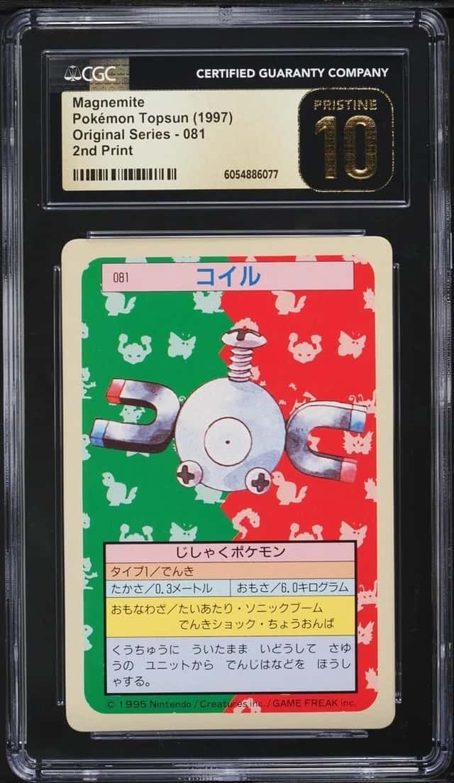 Magnemite