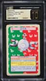 Magnemite