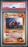 Brock'S Golem
