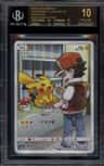 Pikachu Chr