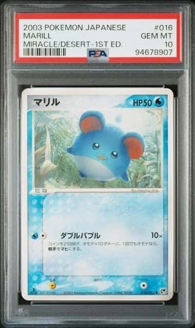Marill