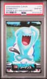 Wobbuffet