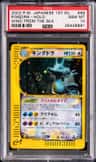 Kingdra