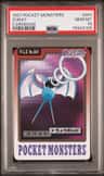 Zubat