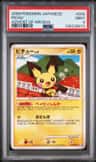 Pichu
