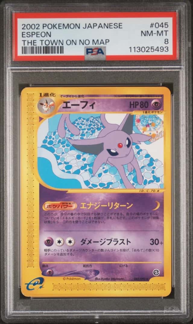 Espeon