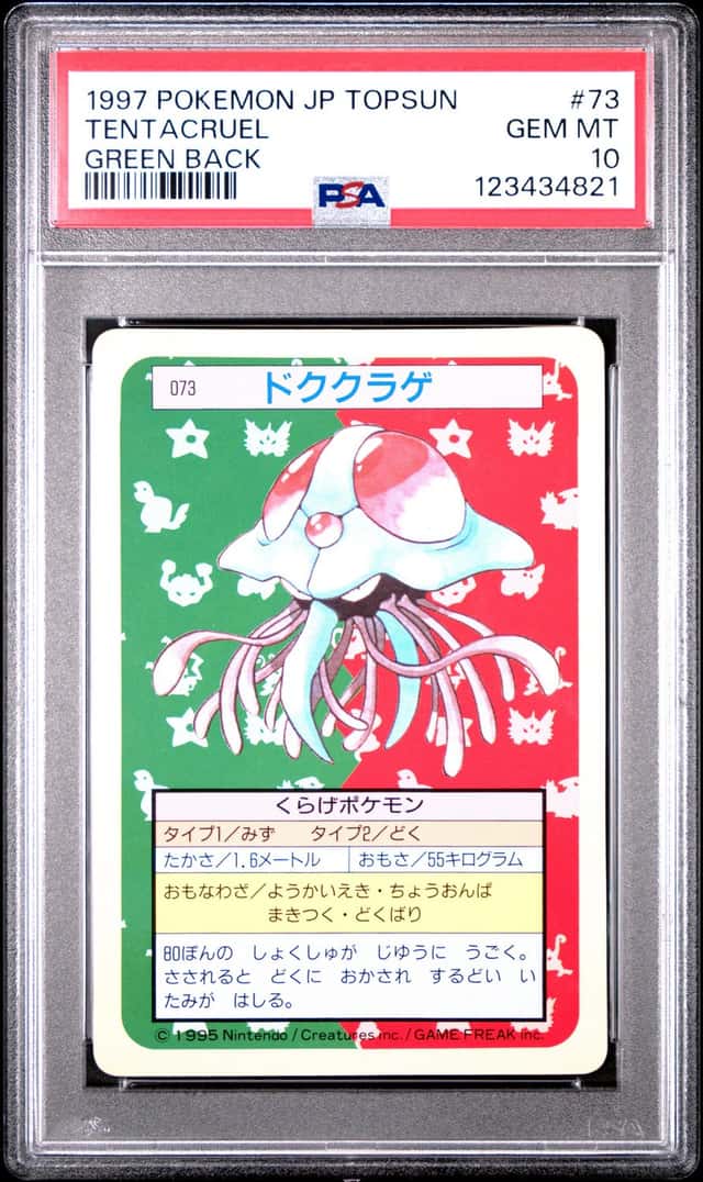 Tentacruel