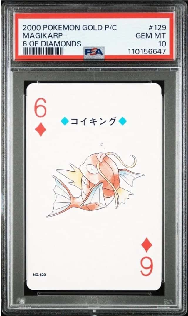 Magikarp