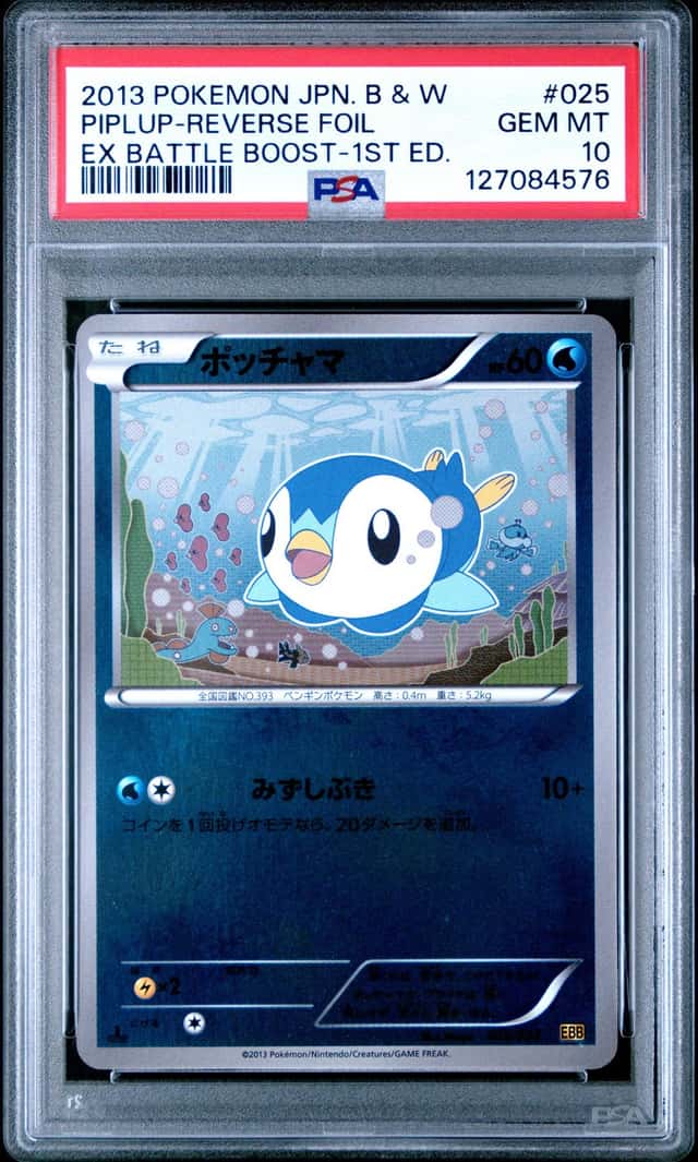 Piplup